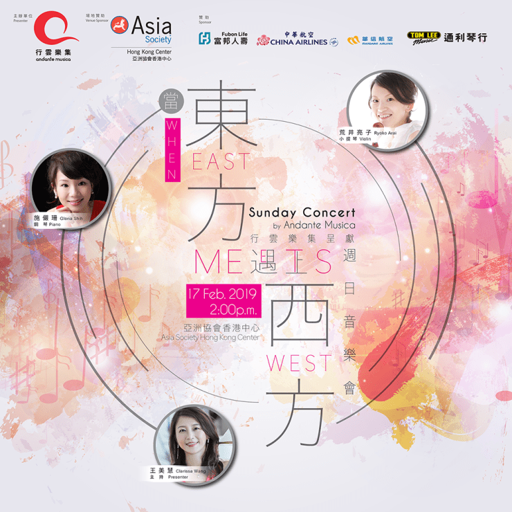 2019-2-17-asia society