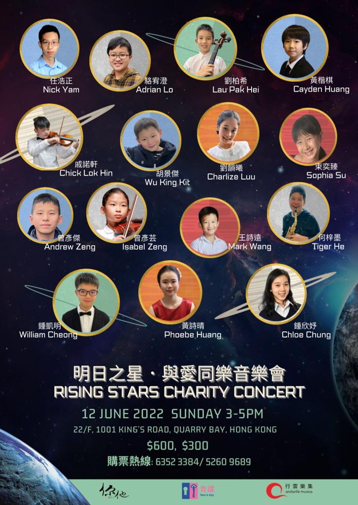 Rising Stars Charity Concert