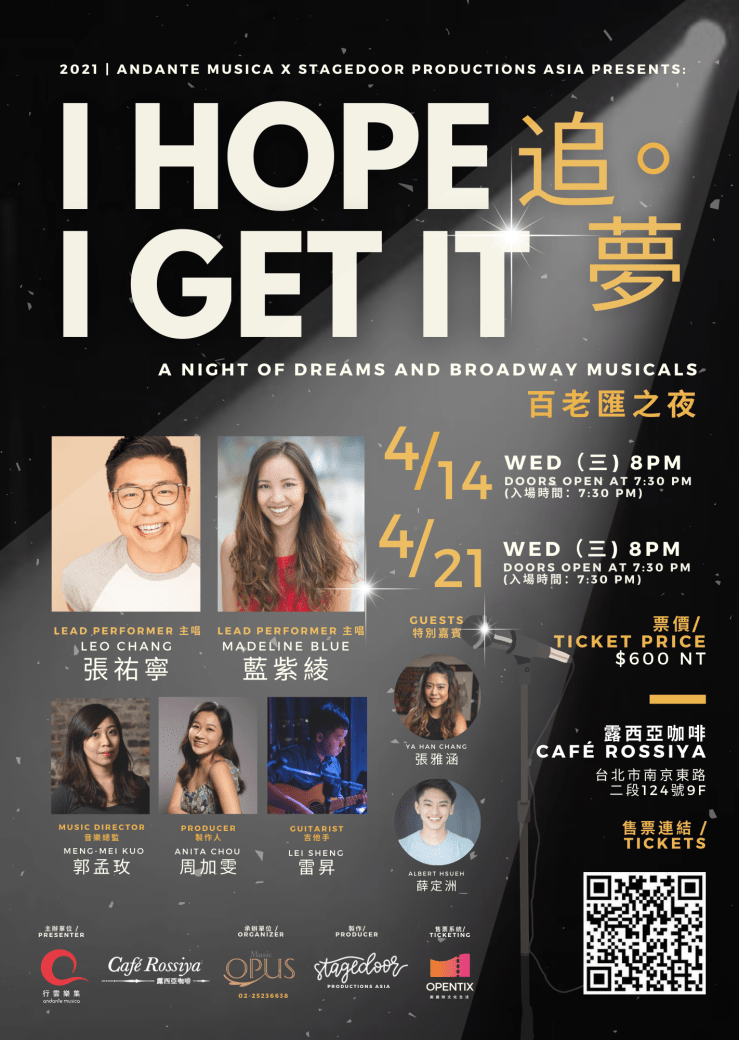 I Hope I Get It Official Poster